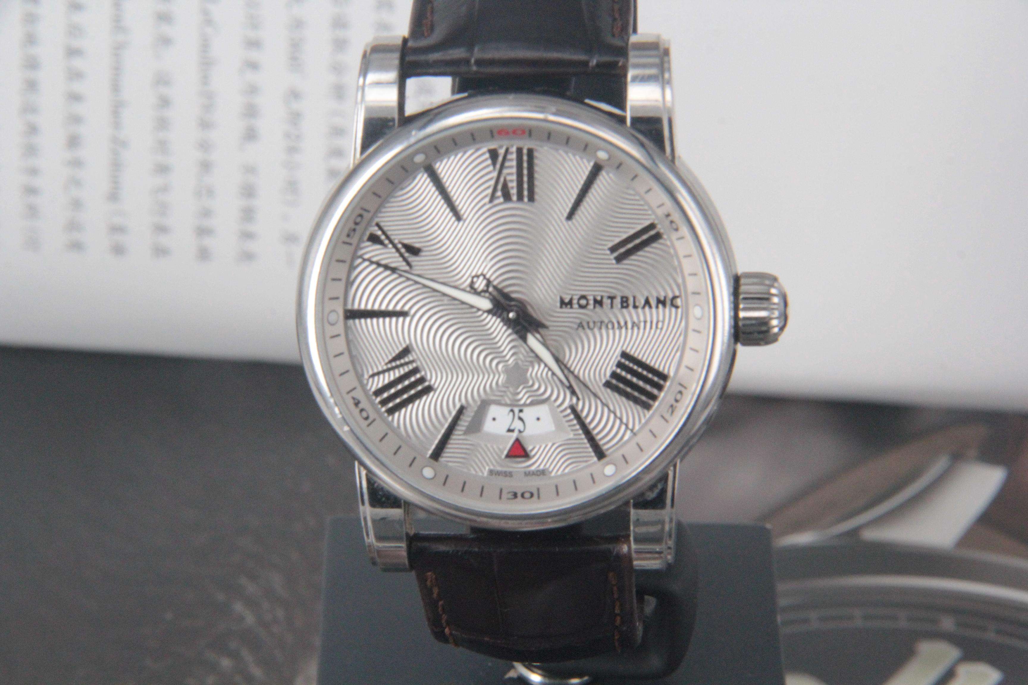 萬(wàn)寶龍售后