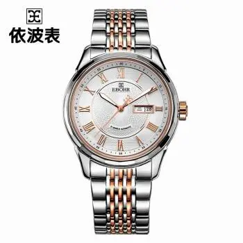 孝感市依波手表維修服務(wù)