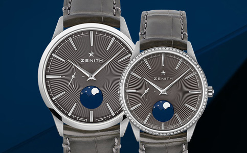 長沙市真力時手表售后專修中心