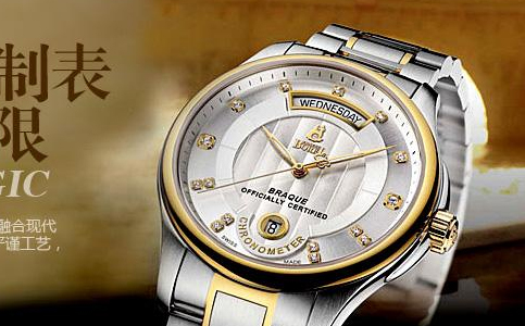 東營依波路手表售后維修服務中心